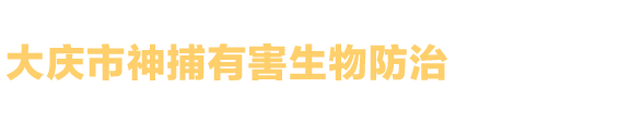 海南博亞環(huán)?？萍加邢薰镜膌og